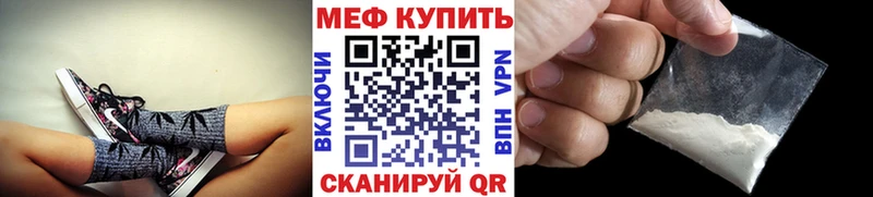 Магазины продажи наркотиков Нововоронеж АМФЕТАМИН  Меф мяу мяу  Гашиш  Каннабис  Cocaine 