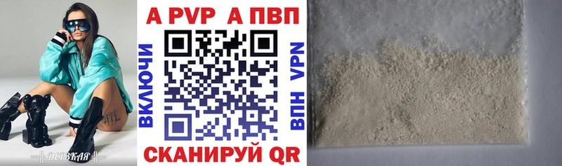 наркошоп  Нововоронеж  APVP мука 