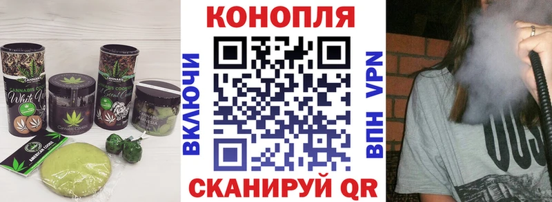 Canna-Cookies конопля  mega вход  Нововоронеж 