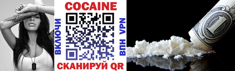 купить наркотики цена  Нововоронеж  Cocaine Колумбийский 