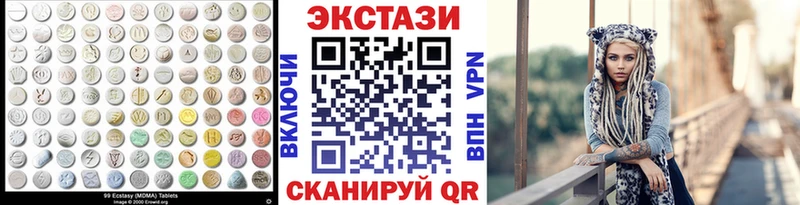 Экстази TESLA  МЕГА ссылки  Нововоронеж  дарнет шоп 