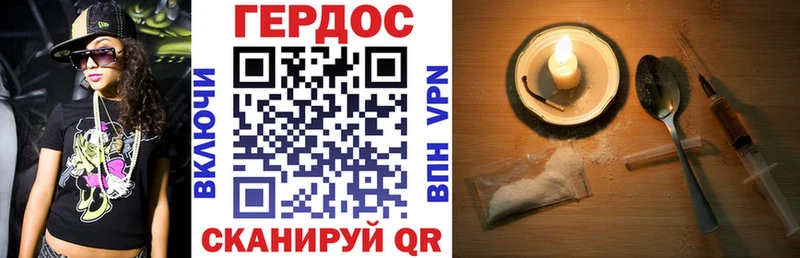 как найти закладки Нововоронеж ГЕРОИН афганец