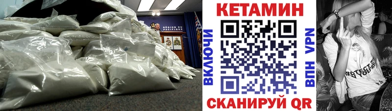 Кетамин ketamine  дарнет шоп  Нововоронеж 