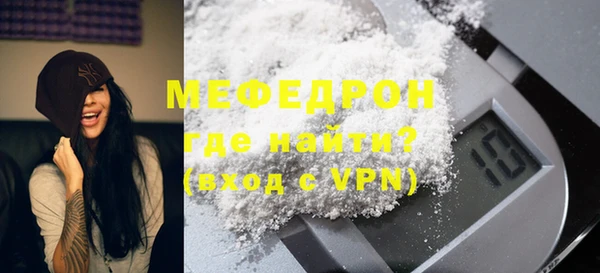 МДПВ Армянск