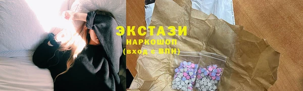 PSILOCYBIN Арсеньев