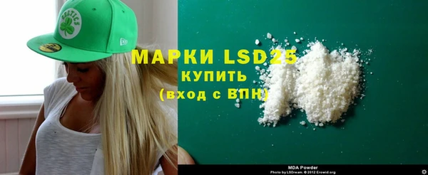 PSILOCYBIN Арсеньев