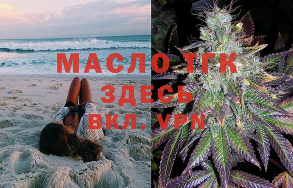 МДПВ Армянск