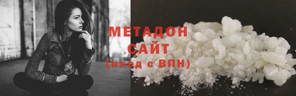 прущие грибы Аркадак