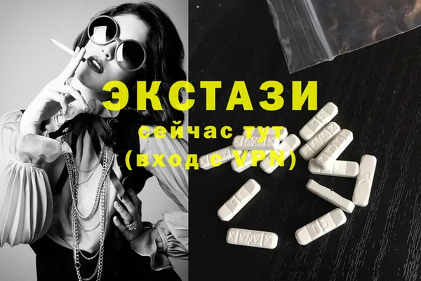 прущие грибы Аркадак