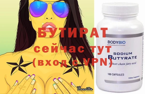 прущие грибы Аркадак