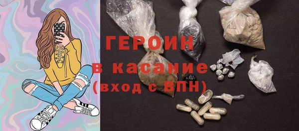 прущие грибы Аркадак
