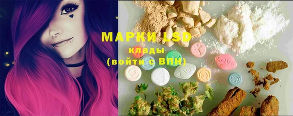 PSILOCYBIN Арсеньев