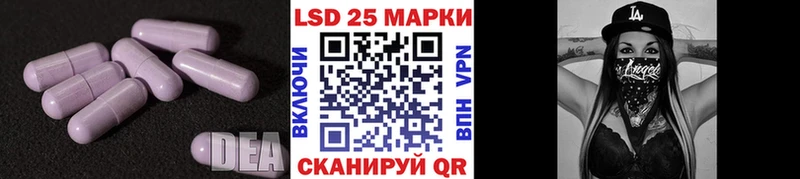 LSD-25 экстази ecstasy Нововоронеж