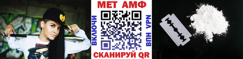 Первитин кристалл  Нововоронеж 