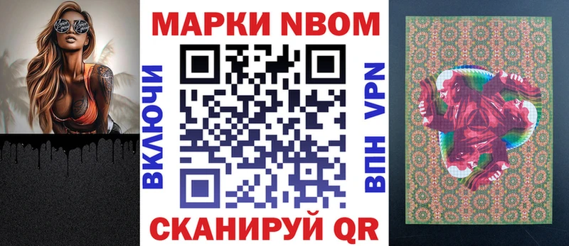 купить   Нововоронеж  ссылка на мегу зеркало  Наркотические марки 1,5мг 