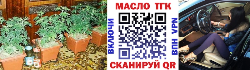 ТГК вейп  Нововоронеж 